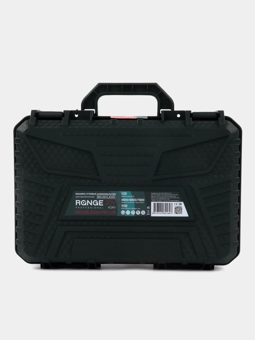 Аккумуляторная шлифовальная машина Range RAG125-20/4.0-PRO-2B