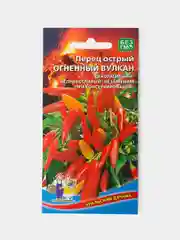 Семена Перец острый Огненный Вулкан