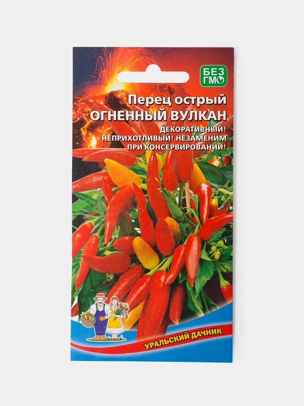 Семена Перец острый Огненный Вулкан