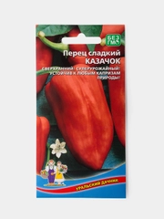 Семена Перец сладкий Казачок