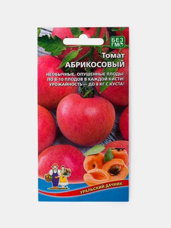Семена Томат Абрикосовый