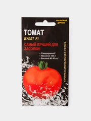 Семена Томат Булат F1