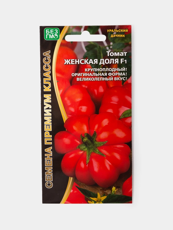 Семена Томат Женская Доля F1