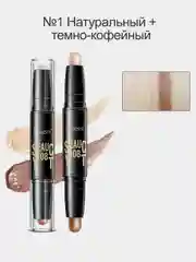 Кремовый консилер-хайлайтер и корректор для лица двухсторонний