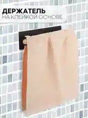 Настенный держатель для кухонных, бумажных полотенец, туалетной бумаги КАРТОФАН деревянный