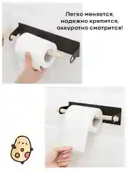 Черный настенный держатель для кухонных, бумажных полотенец, туалетной бумаги КАРТОФАН деревянный