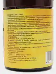 Янтарка, янтарная кислота 0,1 л, биостимулятор роста