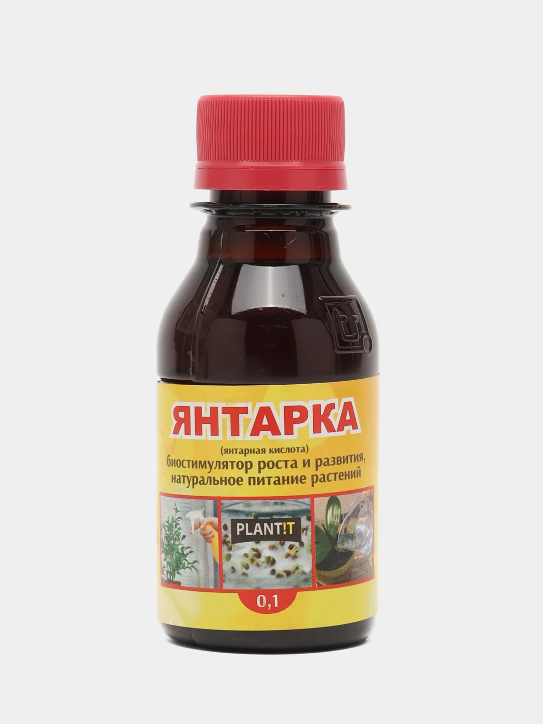 Янтарка, янтарная кислота 0,1 л, биостимулятор роста