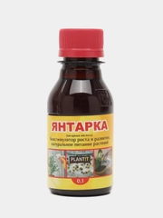 Янтарка, янтарная кислота 0,1 л, биостимулятор роста