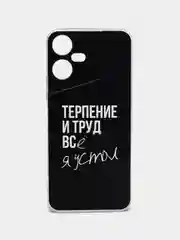 Тёмно-коричневый чехол на Tecno Pova Neo 3 (Текно Пова Нео 3), прозрачный, с рисунком, защита камеры