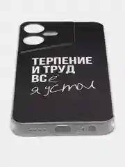 Тёмно-коричневый чехол на Tecno Pova Neo 3 (Текно Пова Нео 3), прозрачный, с рисунком, защита камеры