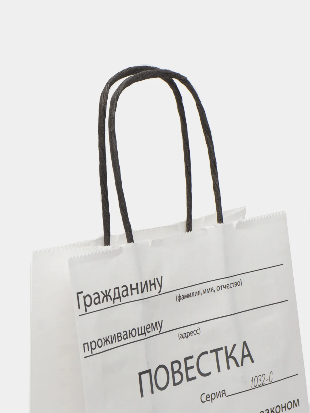 Белый пакет крафт под бутылку 14 х 8 х 33 см