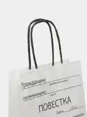 Белый пакет крафт под бутылку  14 х 8 х 33 см
