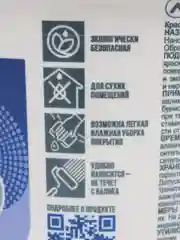 ЛАКРА акриловая краска ВД, интерьерная, белоснежная, 1,3 кг