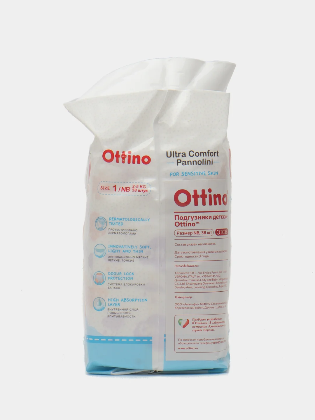 Подгузники OTTINO, размер NB 2-5 кг, 38 штук