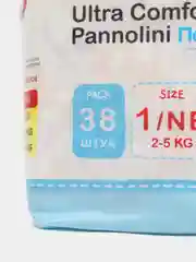 Подгузники OTTINO, размер NB 2-5 кг, 38 штук