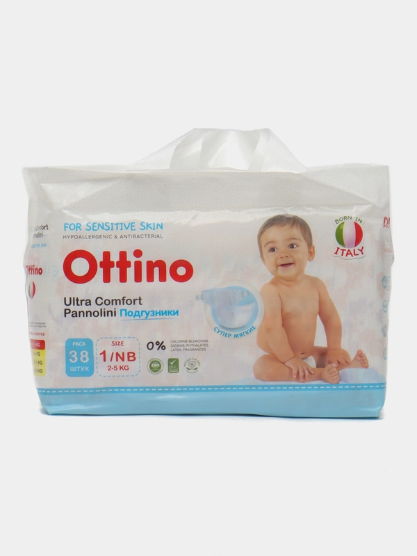 Подгузники OTTINO, размер NB 2-5 кг, 38 штук