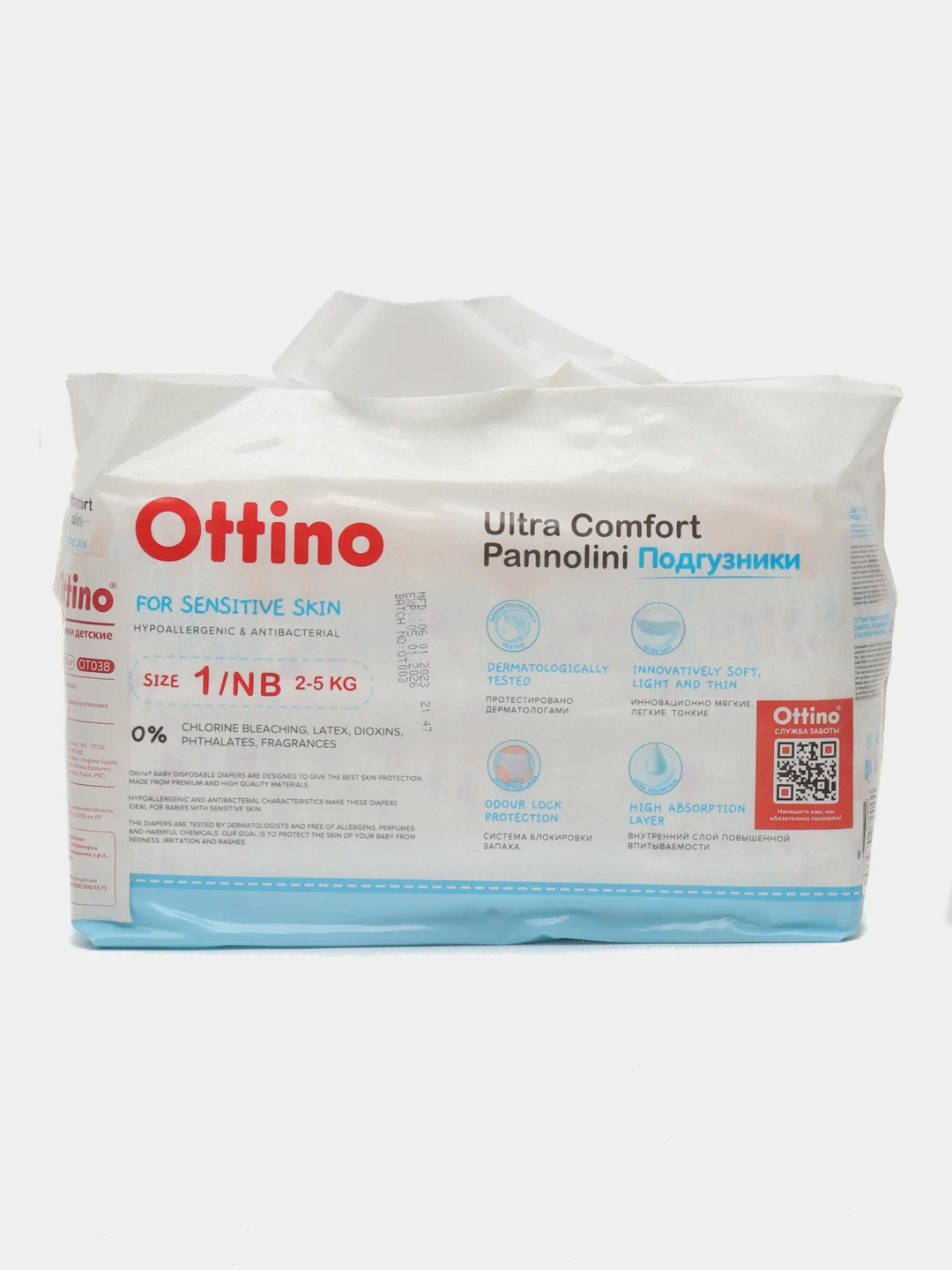 Подгузники OTTINO, размер NB 2-5 кг, 38 штук