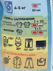 Стиральный порошок PLEX NIKKY, 1 кг, 13 стирок, дой-пак