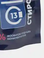 Стиральный порошок PLEX NIKKY, 1 кг, 13 стирок, дой-пак