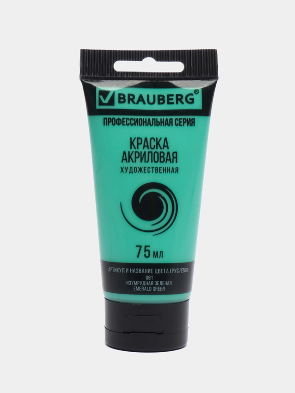 Краска акриловая художественная Brauberg art сlassic, изумрудная зеленая, 75 мл