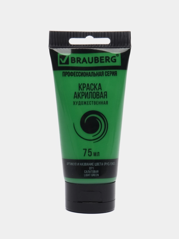Краска акриловая художественная Brauberg art cassic, салатовая, 75 мл