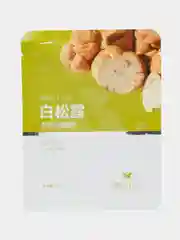 Золотистый хаки маска для лица тканевая Beotua beotuaorange