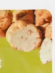 Золотистый хаки маска для лица тканевая Beotua beotuaorange