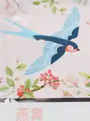 Аметистовый маска для лица тканевая Beotua beotuaorange