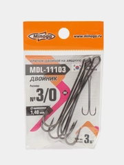 Крючок рыболовный двойной Minoga MDL-11103 для оснащения джиговых силиконовых приманок