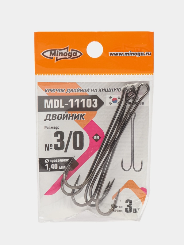 Крючок рыболовный двойной Minoga MDL-11103 для оснащения джиговых силиконовых приманок