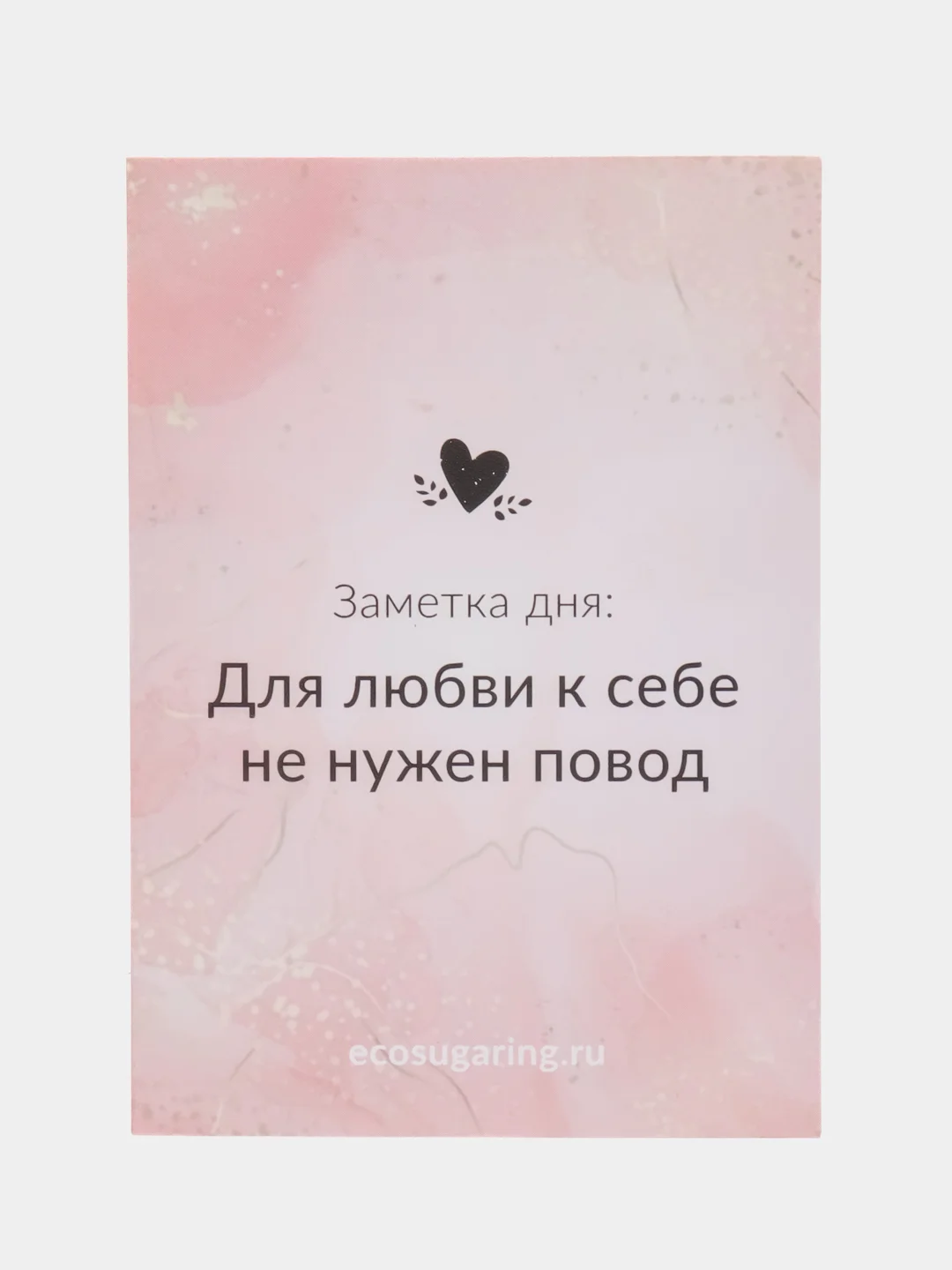 Набор для депиляции 14 в 1 Ecosugaring (Экошугаринг)