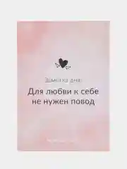 Набор для депиляции 14 в 1 Ecosugaring (Экошугаринг)
