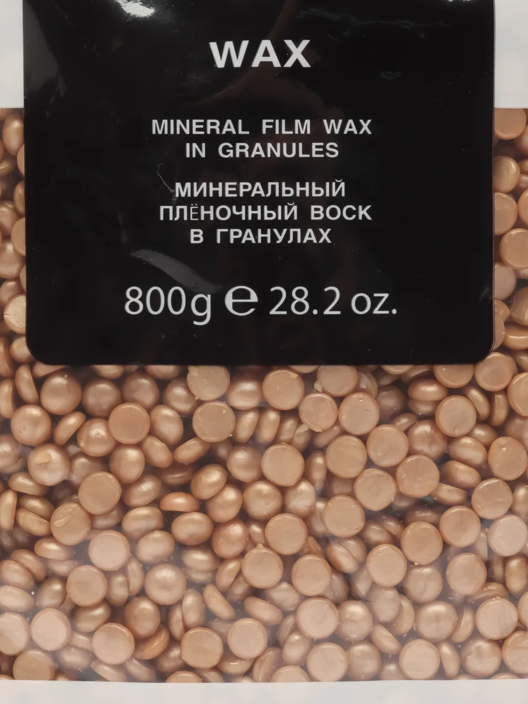 Минеральный плёночный воск в гранулах Gold, 800 г. Kapous