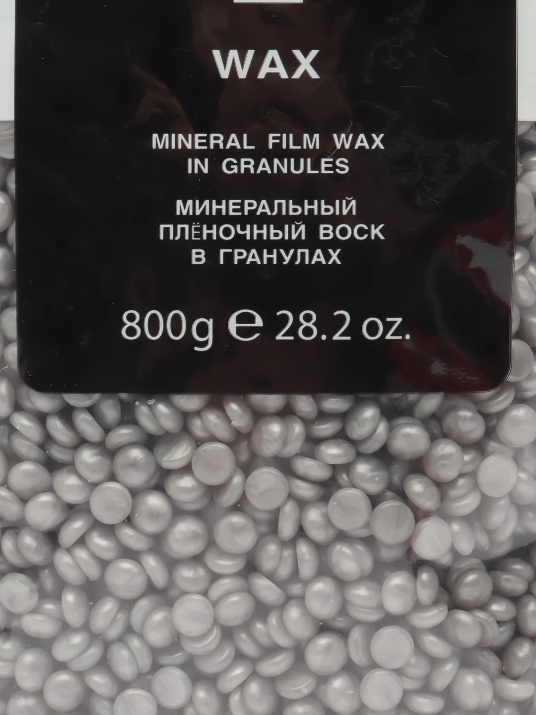 Минеральный плёночный воск в гранулах Silver, 800 г, Kapous