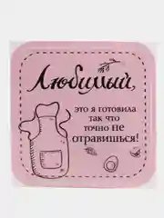 Карамельный самоклеящиеся наклейки на ланч-боксы, с пожеланиями, 15 вариантов, стикеры с пожеланиями