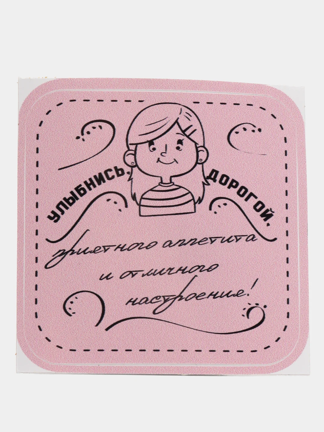Индиго самоклеящиеся наклейки на ланч-боксы, с пожеланиями, 15 вариантов, стикеры с пожеланиями