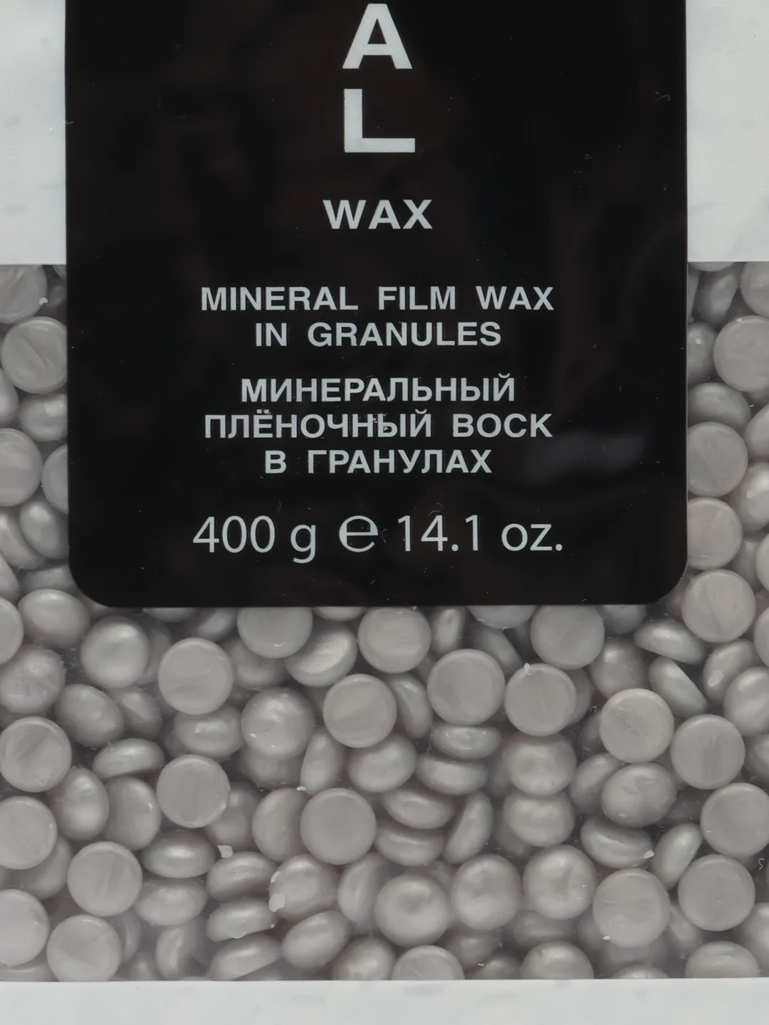 Минеральный плёночный воск в гранулах Silver, 400 г, Kapous