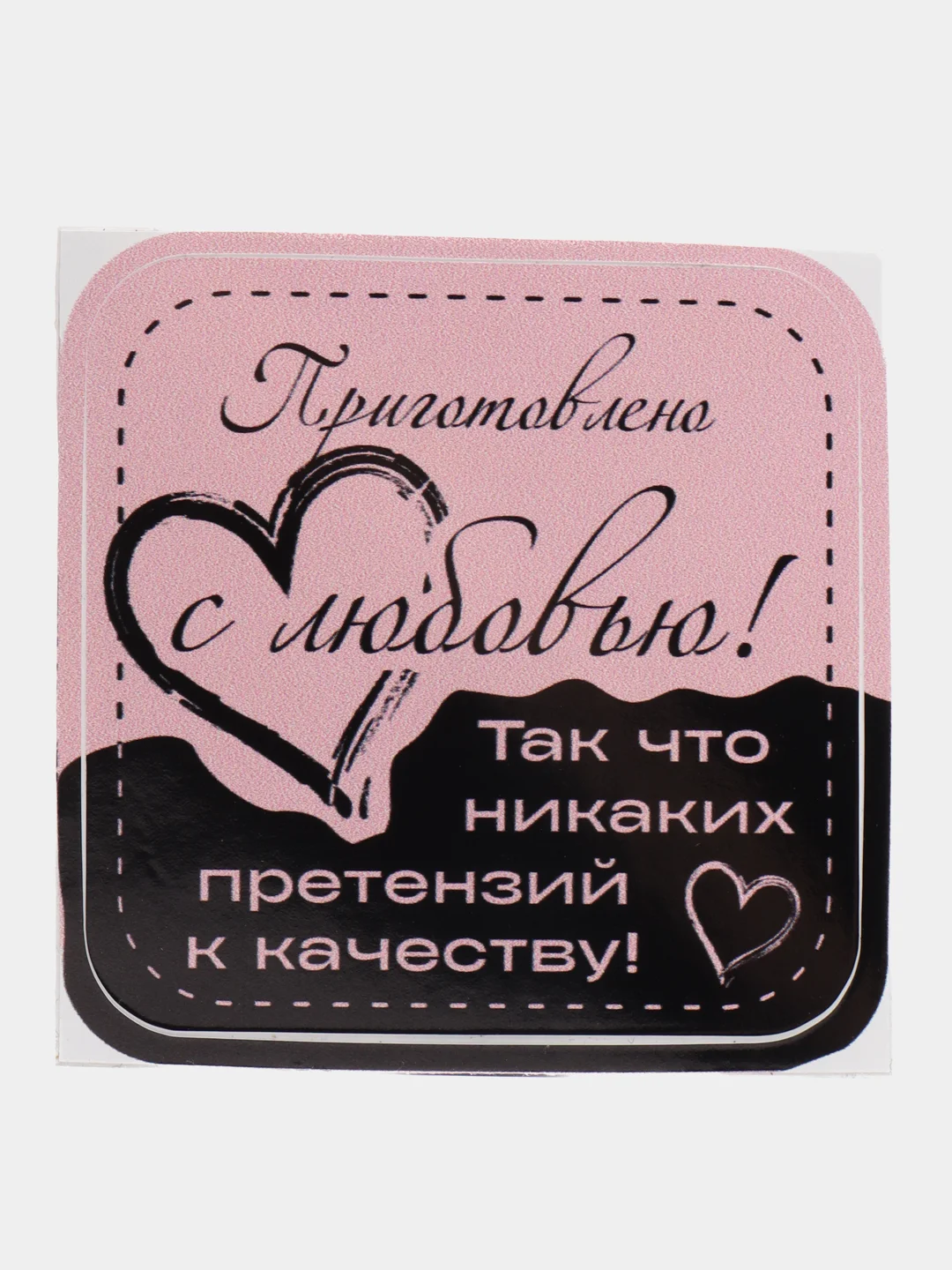 Желтый самоклеящиеся наклейки на ланч-боксы, с пожеланиями, 15 вариантов, стикеры с пожеланиями
