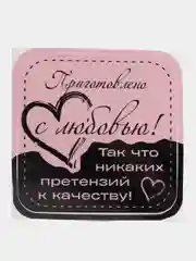 Желтый самоклеящиеся наклейки на ланч-боксы, с пожеланиями, 15 вариантов, стикеры с пожеланиями