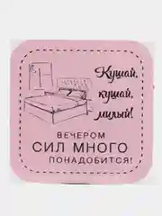 Бежевый самоклеящиеся наклейки на ланч-боксы, с пожеланиями, 15 вариантов, стикеры с пожеланиями