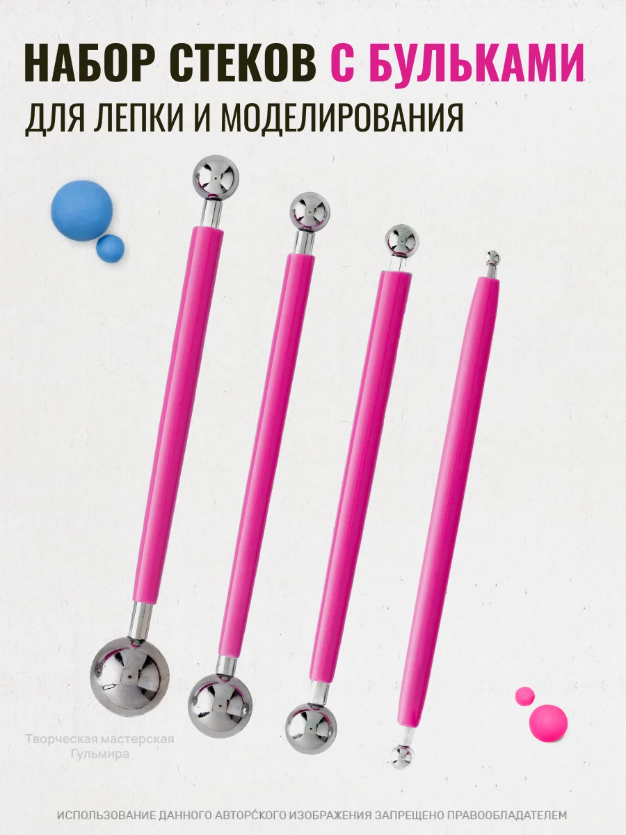 Черный бульки/стеки для моделирования цветов, для лепки из глины, холодного фарфора, мастики