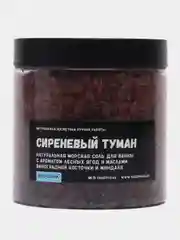 Морская соль Kopusha "Сиреневый Туман" лесные ягоды с маслом миндаля и винограда, 650 г