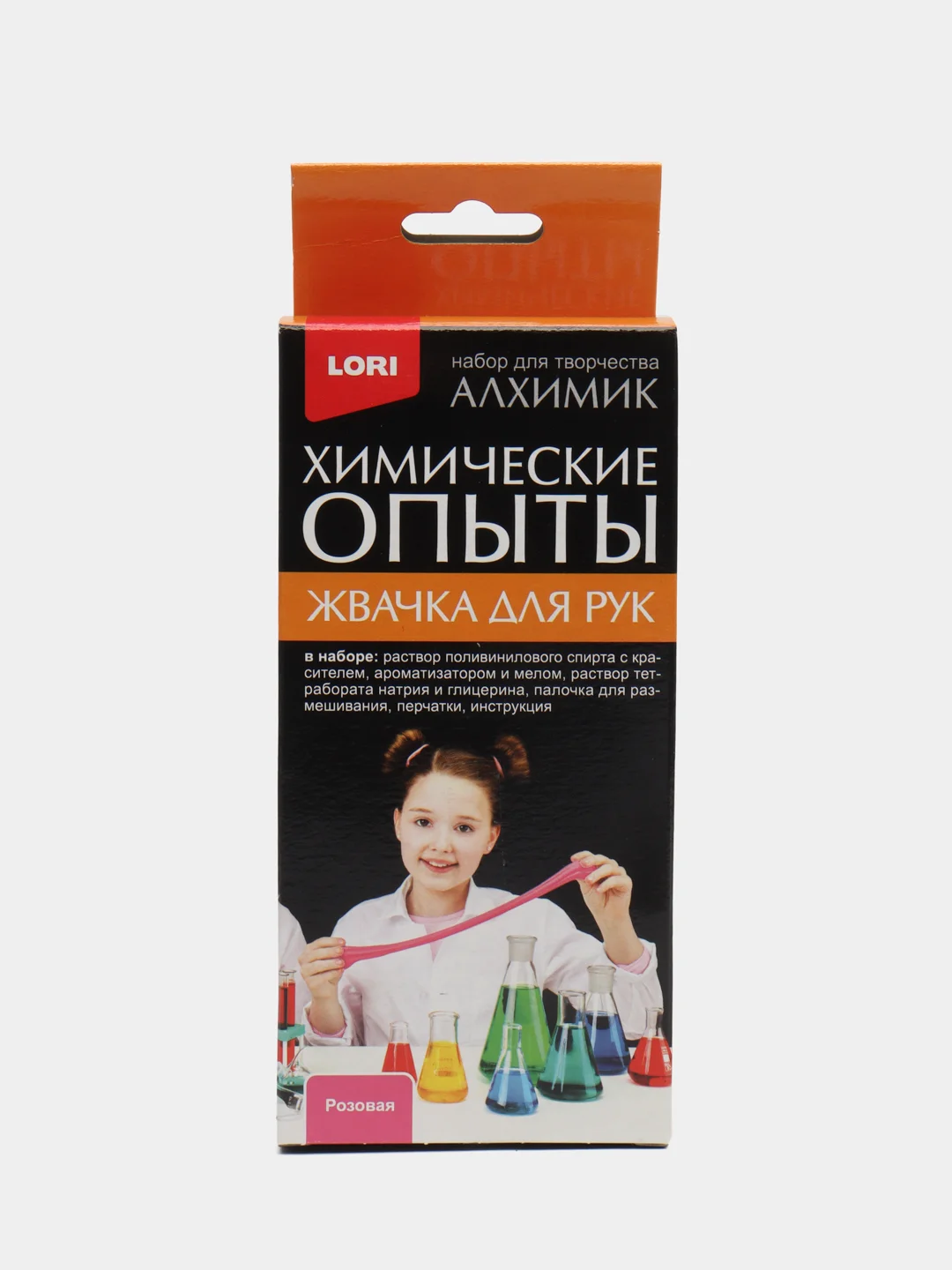 Вишнёвый химические опыты-игра "Выращивание кристаллов", "Лизун", "Лава", развлечения, занятия