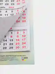 Бирюзовый календарь мини-трио на магните, отрывной, 2024 г, 108 х 245 мм