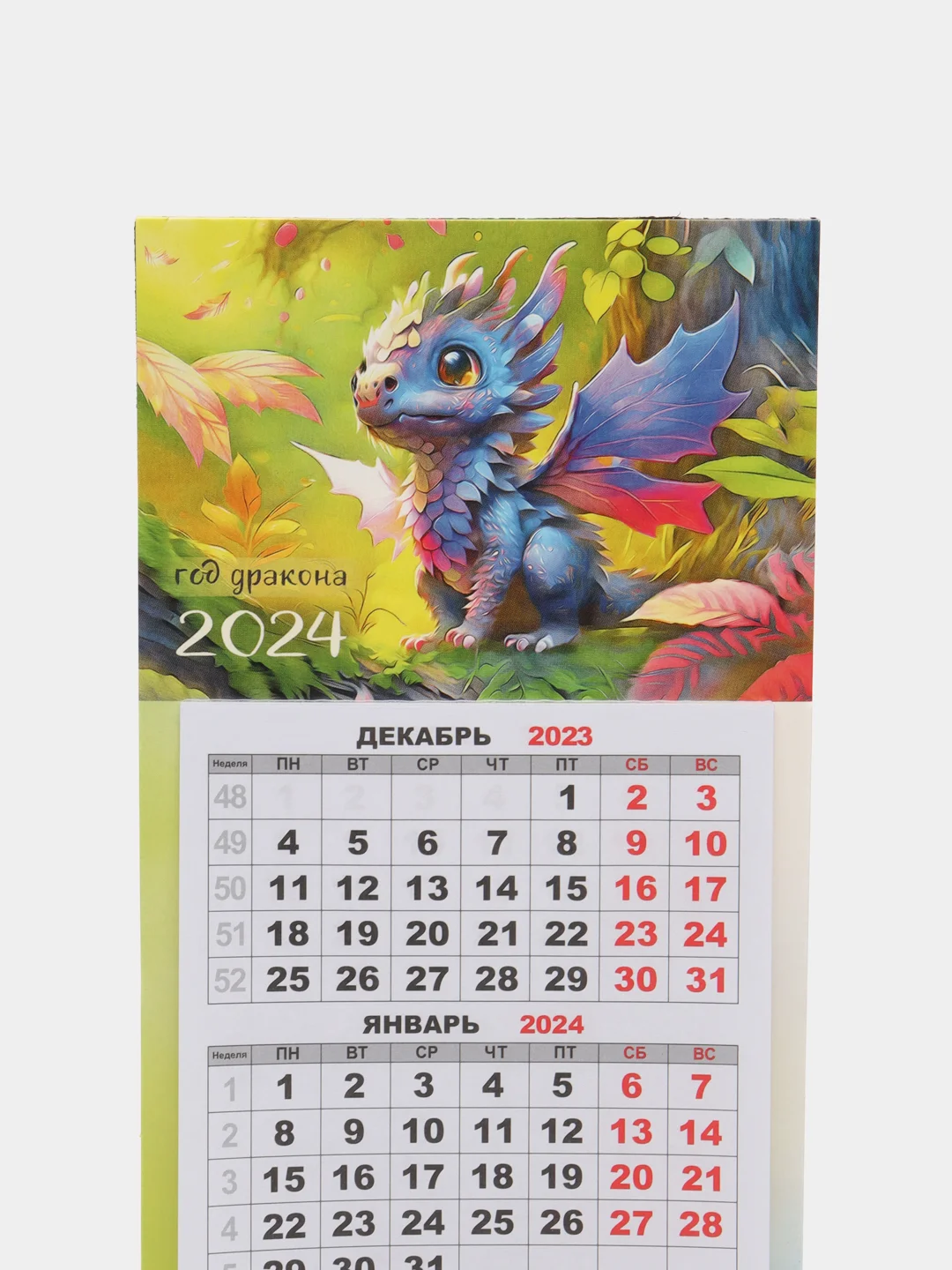 Бирюзовый календарь мини-трио на магните, отрывной, 2024 г, 108 х 245 мм