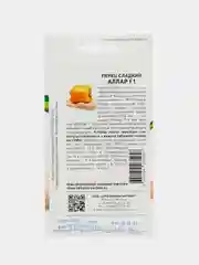 Аллар перец сладкий, Партнёр