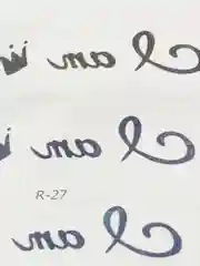 Рыжий татуировки временные, унисекс