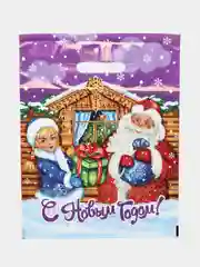 Аметистовый набор пакетов "С Новым годом!", 30 х 40 см, 5 шт