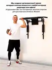 Турник 3 в 1 Absolute Champion Центрл Спорт черный усиленный для спорта и фитнеса дома